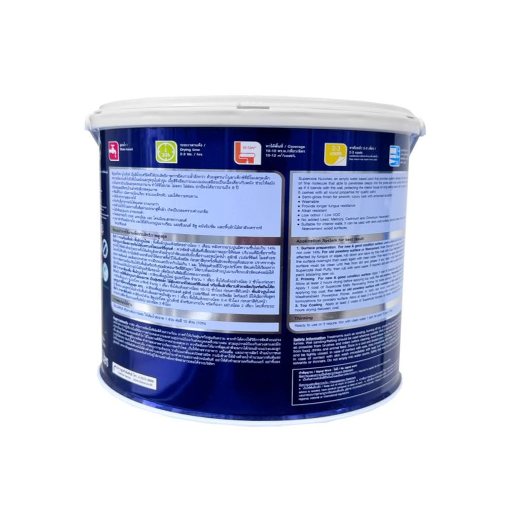 สีน้ำทาฝ้า ชนิดด้าน DULUX SUPERCOAT สีขาว 3 ลิตร