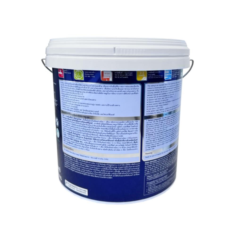 สีน้ำทาภายใน ชนิดด้าน DULUX SUPERCOTE BASE A สีขาว 9 ลิตร