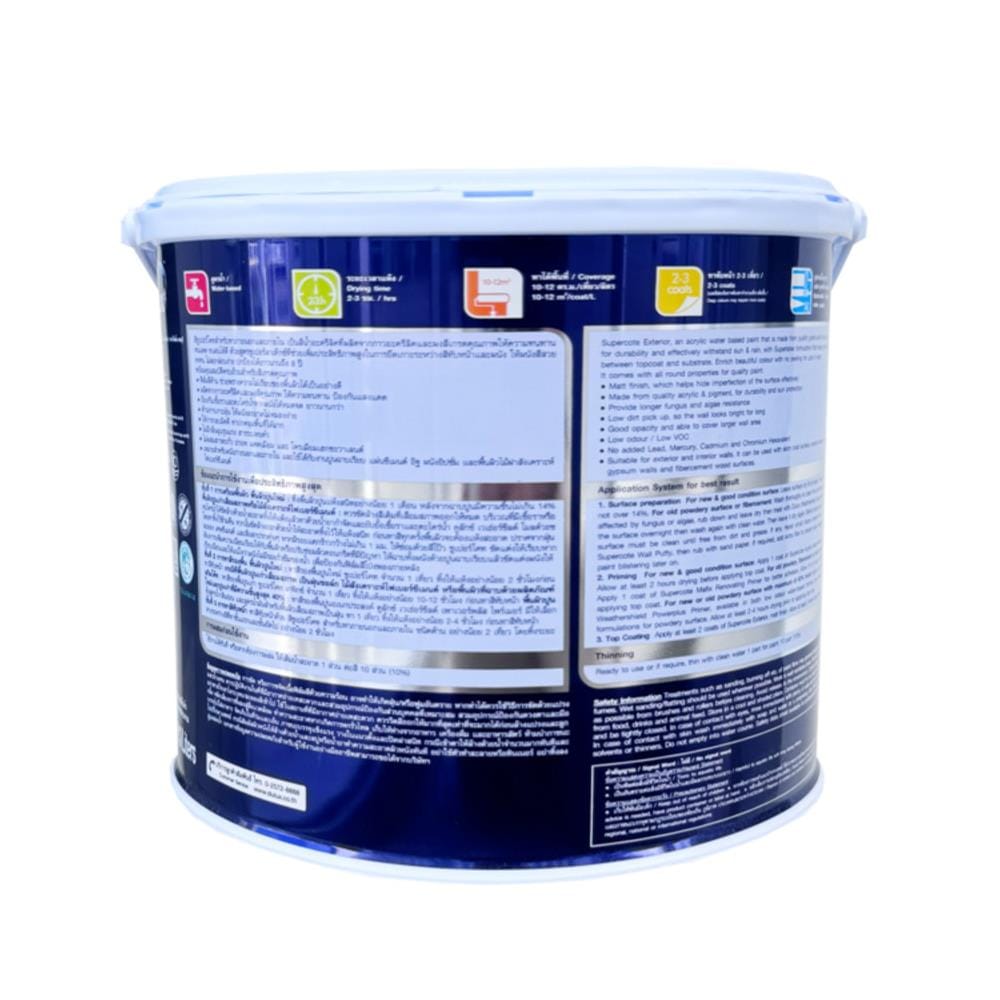 สีน้ำทาภายนอก ชนิดด้าน DULUX SUPERCOAT BASE B สีขาว 3 ลิตร