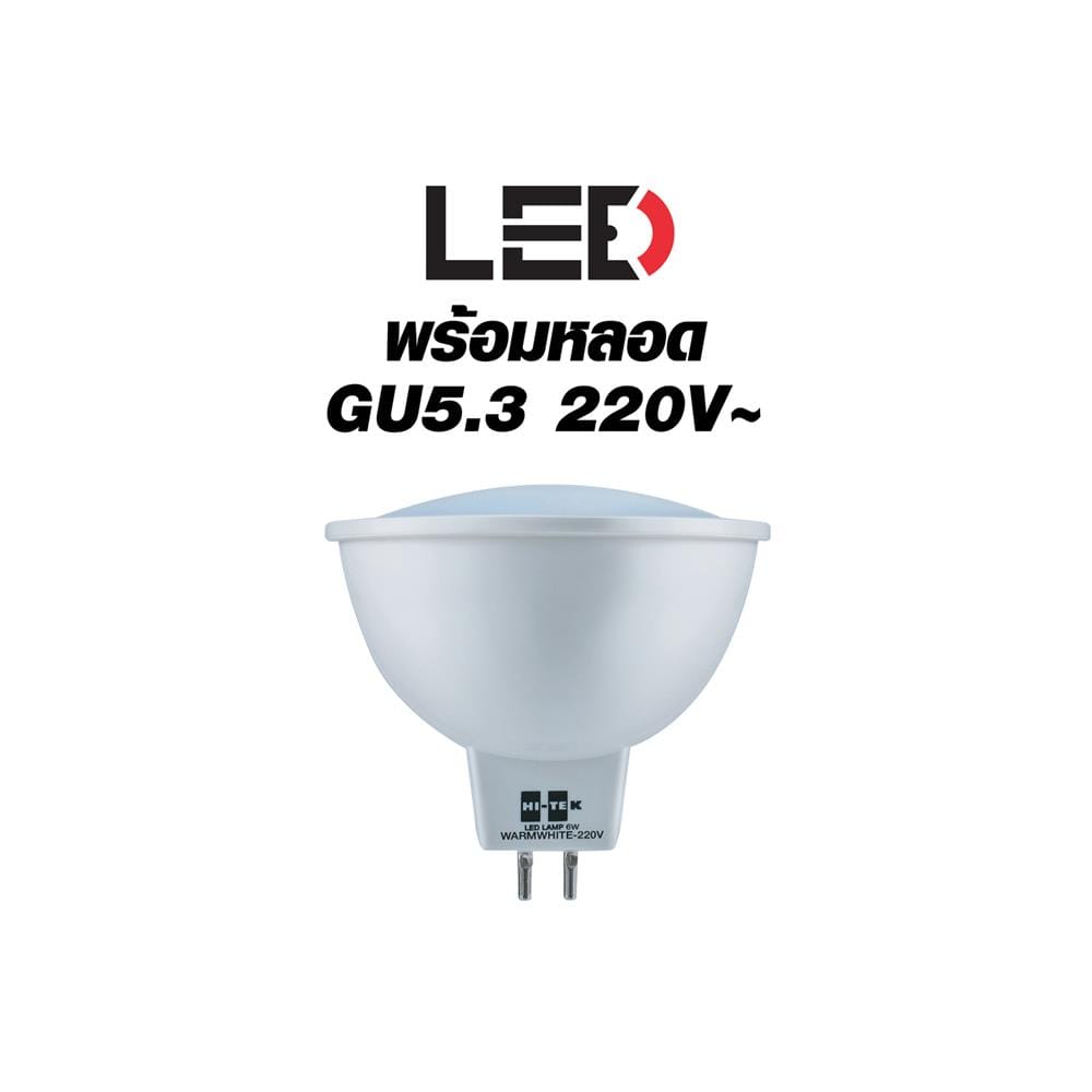 แทรกไลท์ติดราง LED HI-TEK HFITL 5 วัตต์ WARM WHITE สีดำ