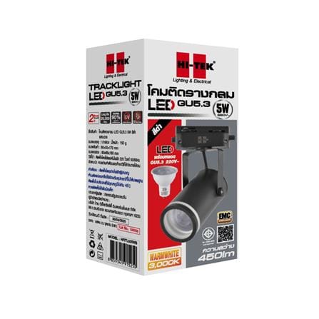 แทรกไลท์ติดราง LED HI-TEK HFITL 5 วัตต์ WARM WHITE สีดำ_5