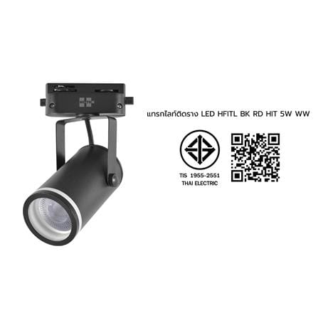 แทรกไลท์ติดราง LED HI-TEK HFITL 5 วัตต์ WARM WHITE สีดำ_11