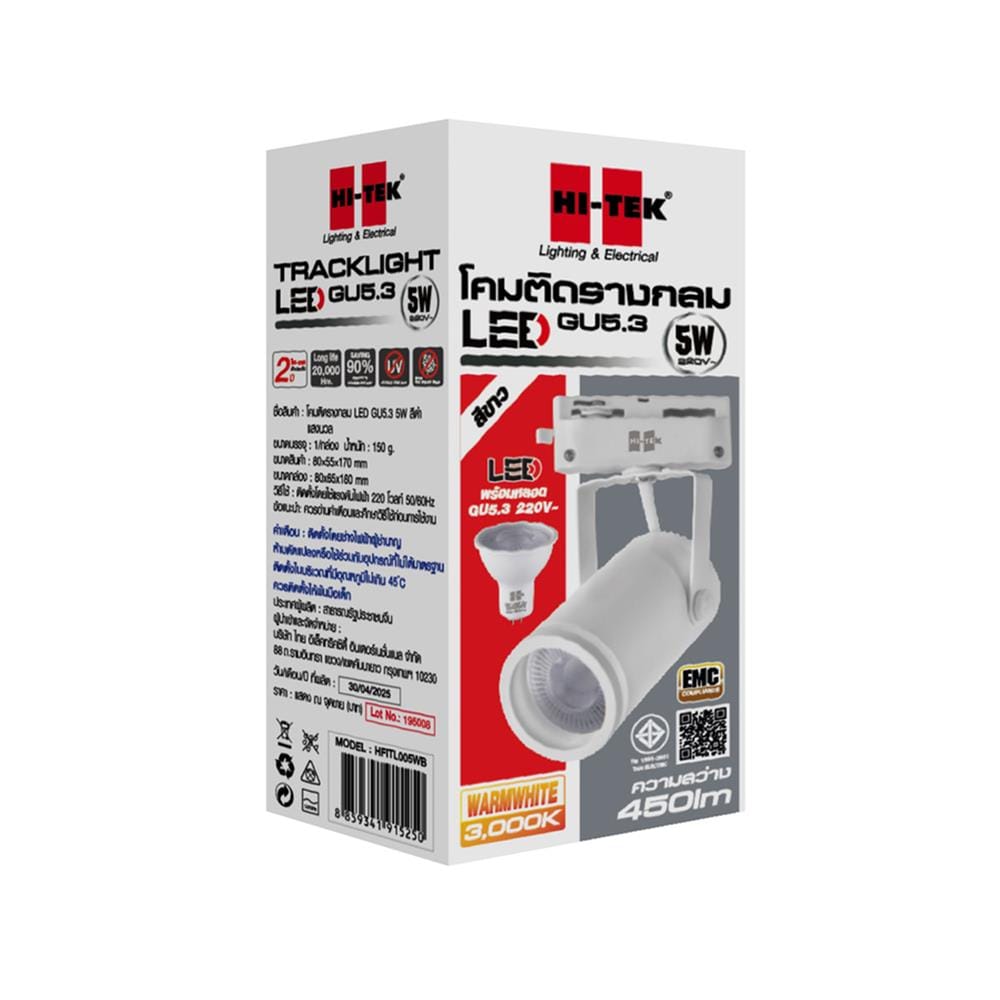 แทรกไลท์ติดราง LED HI-TEK HFITL 5 วัตต์ WARM WHITE สีขาว