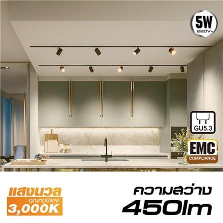 แทรกไลท์ติดราง LED HI-TEK HFITL 5 วัตต์ WARM WHITE สีขาว_6