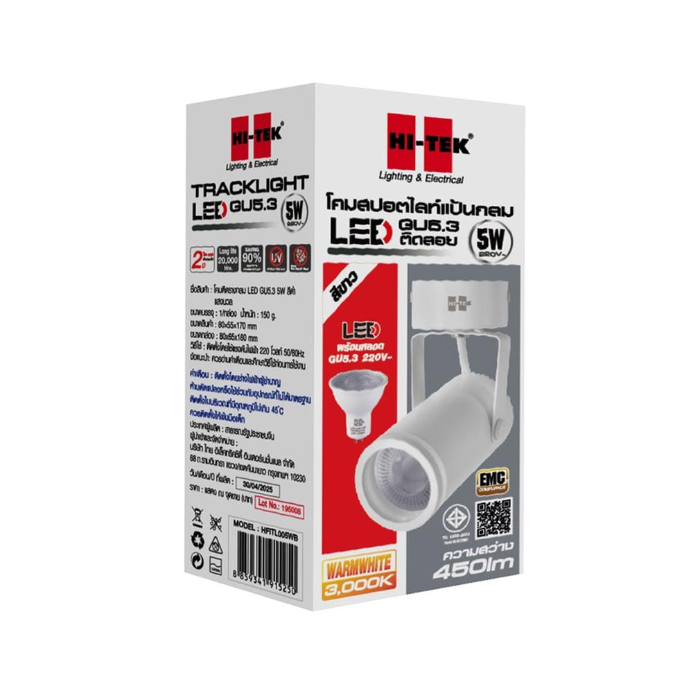 แทรกไลท์ติดผนัง LED HI-TEK HFITL 5 วัตต์ WARM WHITE สีขาว