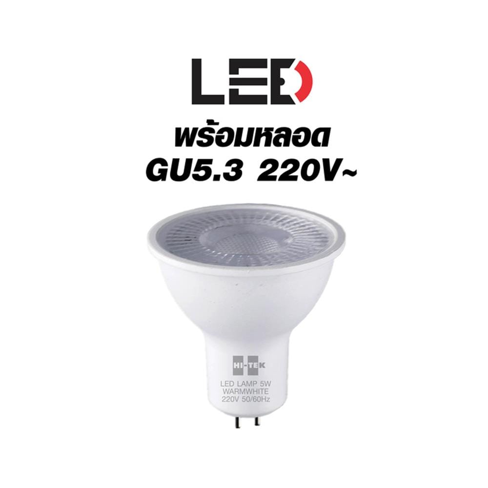 แทรกไลท์ติดผนัง LED HI-TEK HFITL 5 วัตต์ WARM WHITE สีขาว