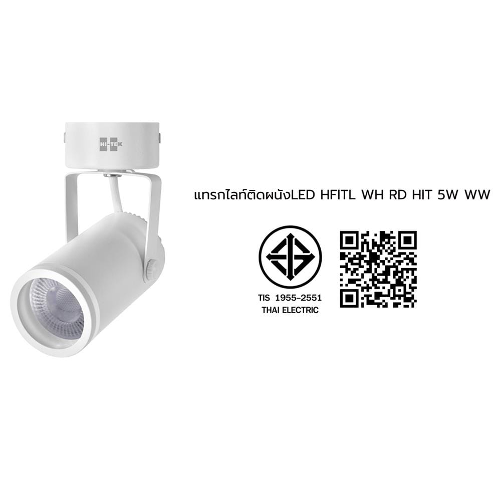 แทรกไลท์ติดผนัง LED HI-TEK HFITL 5 วัตต์ WARM WHITE สีขาว