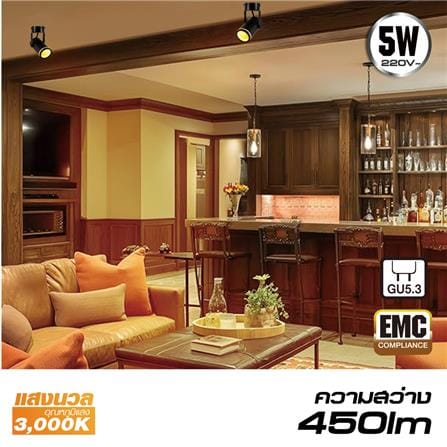 แทรกไลท์ติดผนัง LED HI-TEK HFITL 5 วัตต์ WARM WHITE สีขาว_6