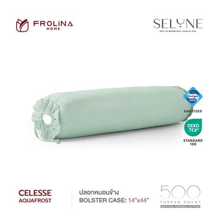 ปลอกหมอนข้าง FROLINA SELUNE สี CELESSE SNJQ009_3