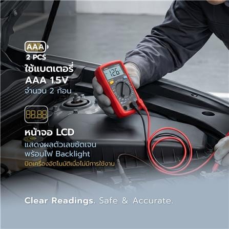 ดิจิตอลมัลติมิเตอร์ UNI-T UT33B+_5