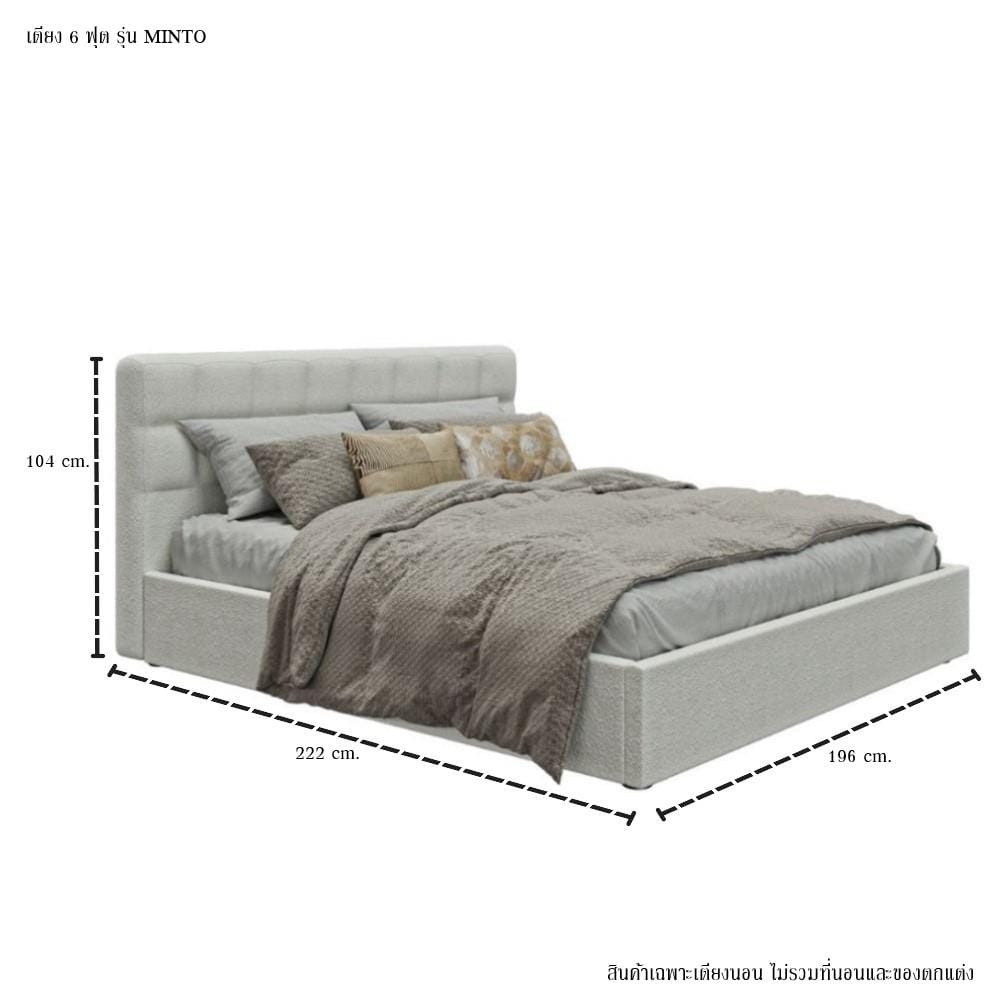 เตียง 6 ฟุต SB FURNITURE MINTO 19251169 สีขาว