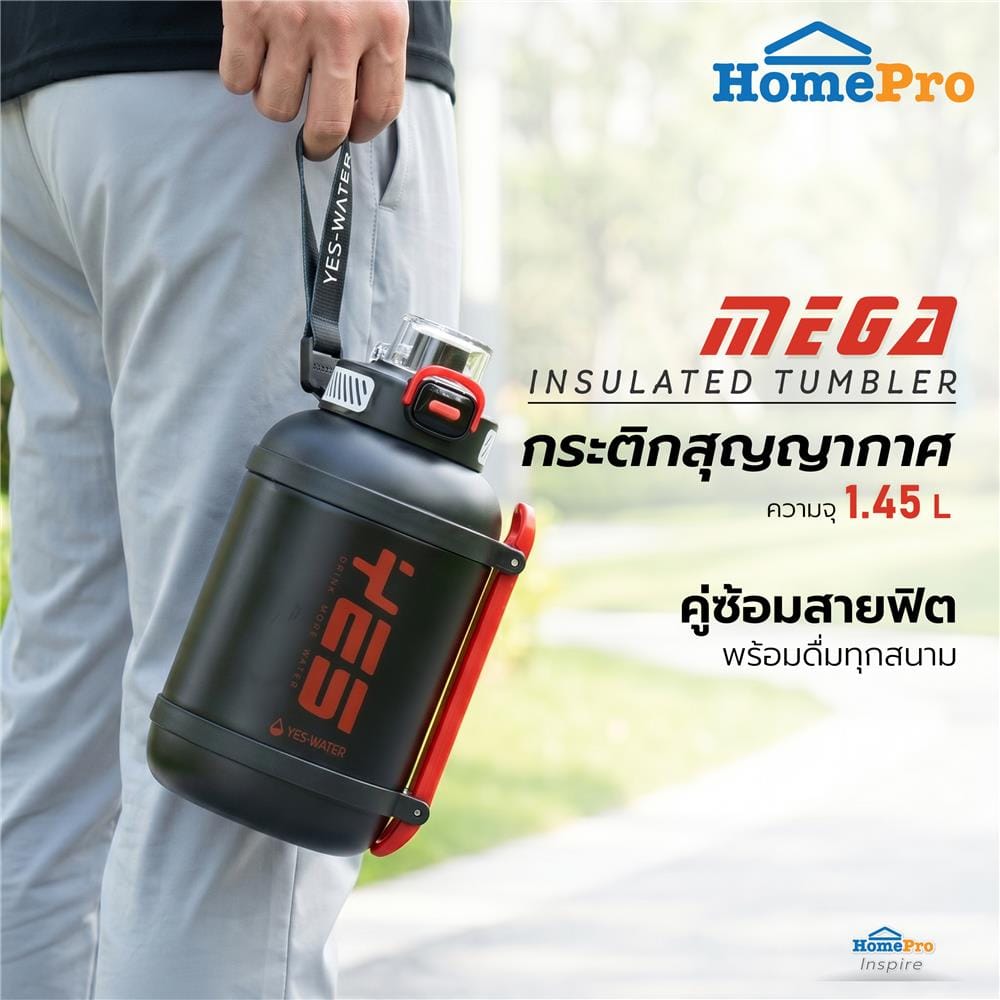 กระติกสุญญากาศ HOMEPRO MEGA สีดำ 1.45 ลิตร
