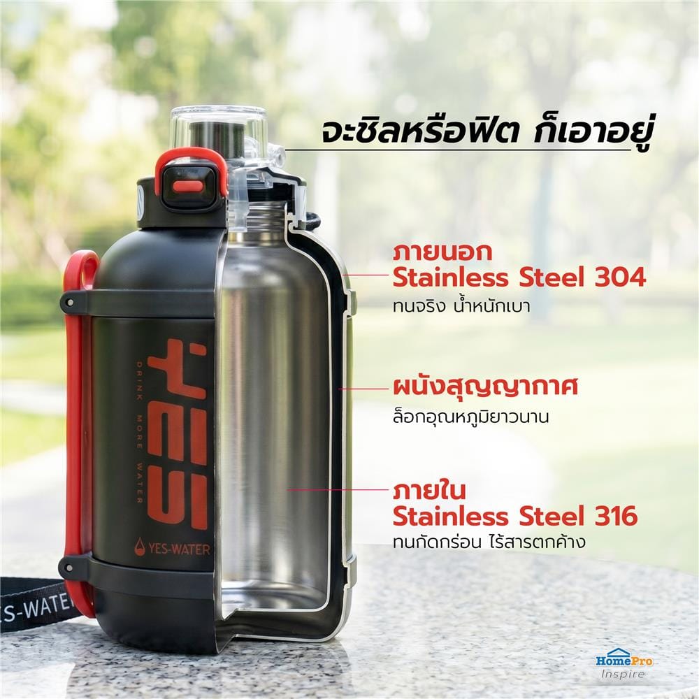 กระติกสุญญากาศ HOMEPRO MEGA สีดำ 1.45 ลิตร