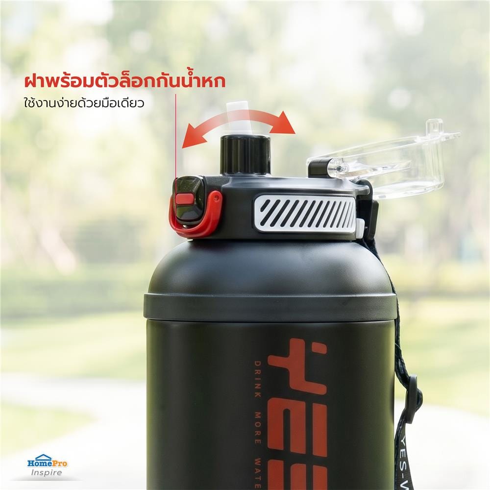 กระติกสุญญากาศ HOMEPRO MEGA สีดำ 1.45 ลิตร