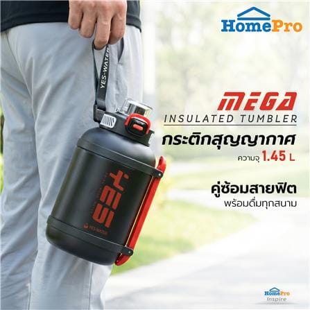กระติกสุญญากาศ HOMEPRO MEGA สีดำ 1.45 ลิตร_3