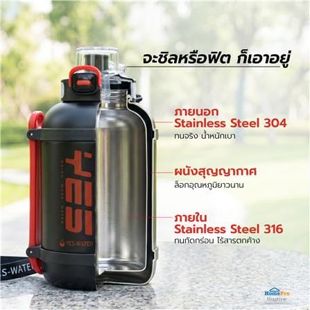 กระติกสุญญากาศ HOMEPRO MEGA สีดำ 1.45 ลิตร_4