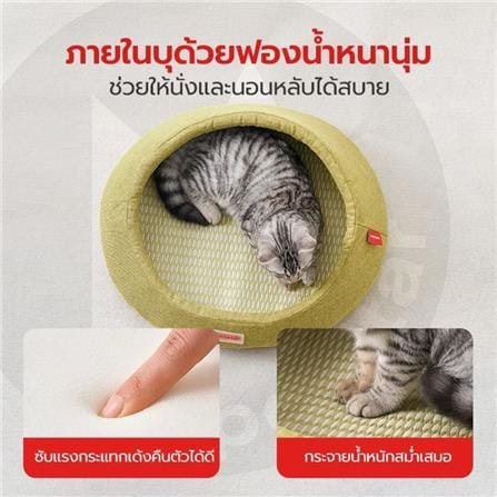 เบาะรองนั่ง PETSTAR PSRW0512 สีเขียว_2