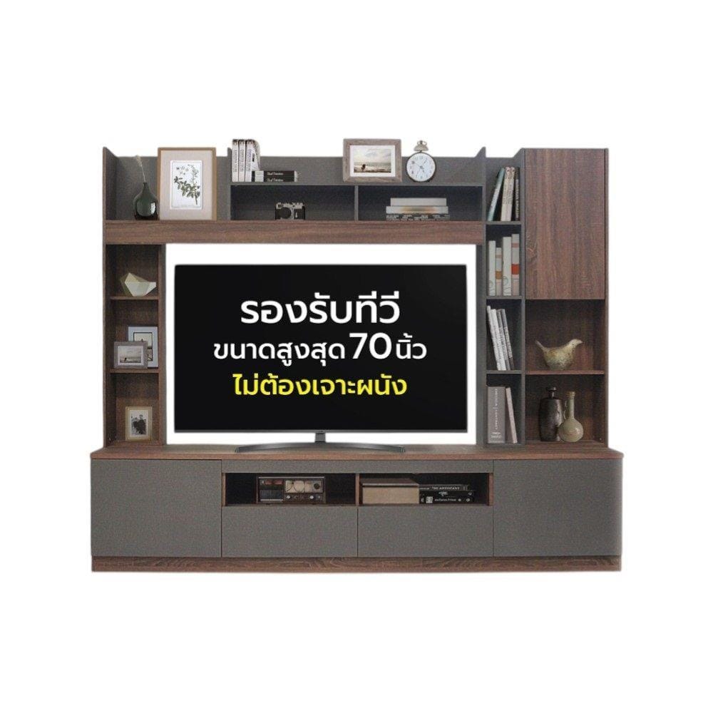 ชุดตู้วางทีวี KONCEPT SESAR 19203291 240 ซม. สีน้ำตาล