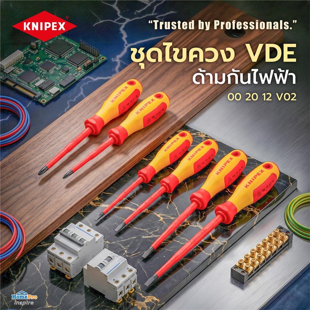 ชุดไขควง VDE ด้ามกันไฟฟ้า KNIPEX 00 20 12 V02 (ชุด 6 ชิ้น)
