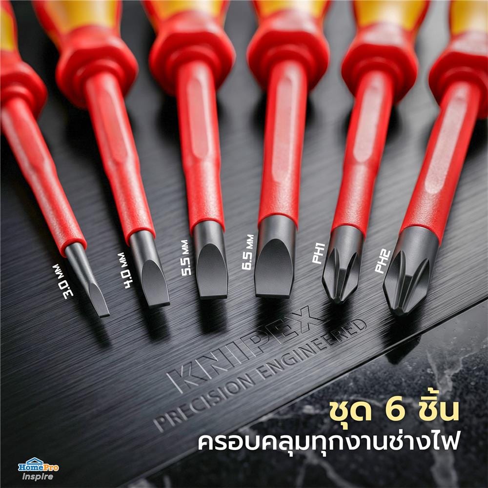 ชุดไขควง VDE ด้ามกันไฟฟ้า KNIPEX 00 20 12 V02 (ชุด 6 ชิ้น)