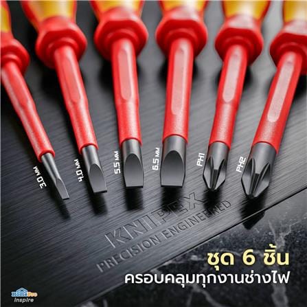 ชุดไขควง VDE ด้ามกันไฟฟ้า KNIPEX 00 20 12 V02 (ชุด 6 ชิ้น)_6