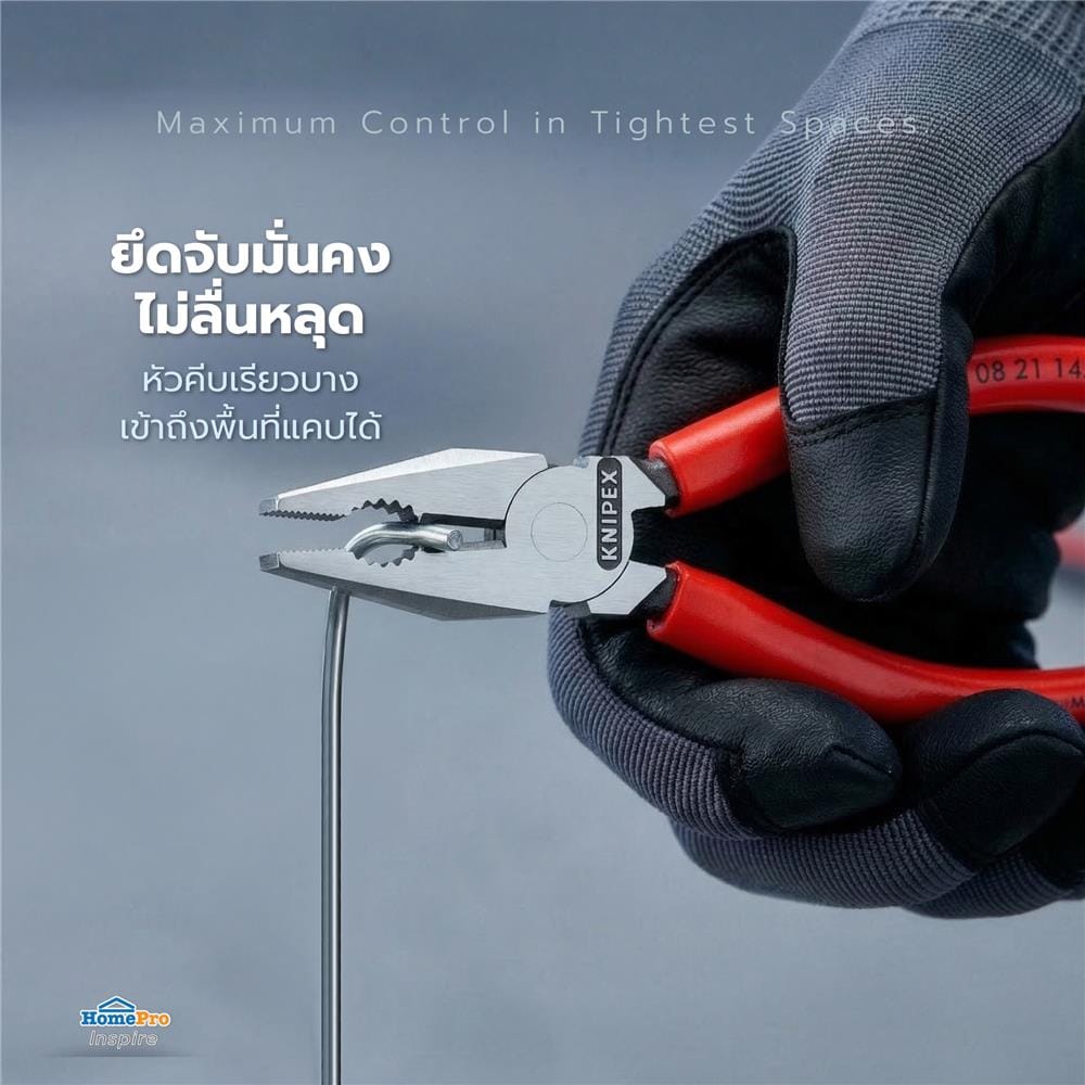 คีมปากแหลม KNIPEX 08 21 145 6 นิ้ว