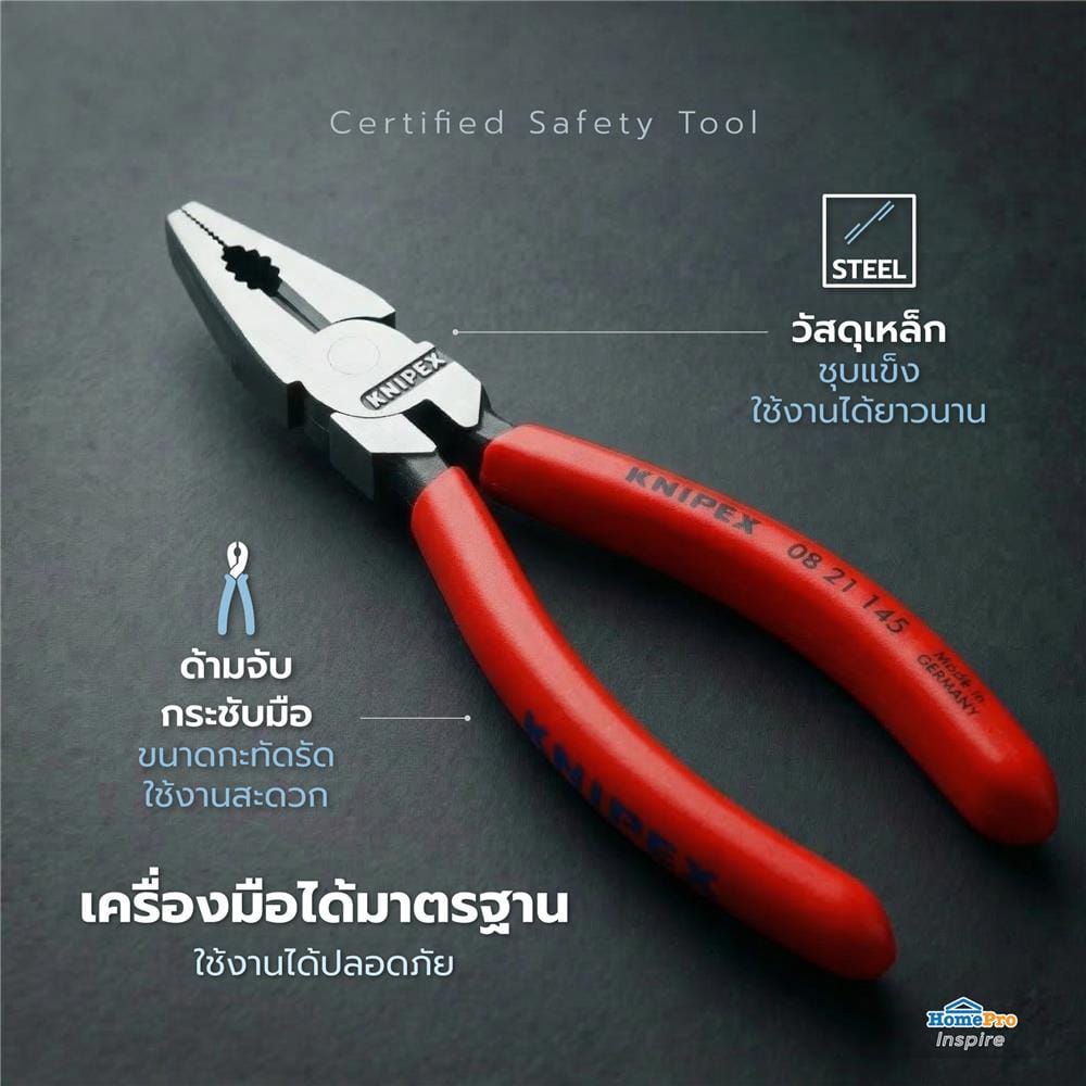 คีมปากแหลม KNIPEX 08 21 145 6 นิ้ว