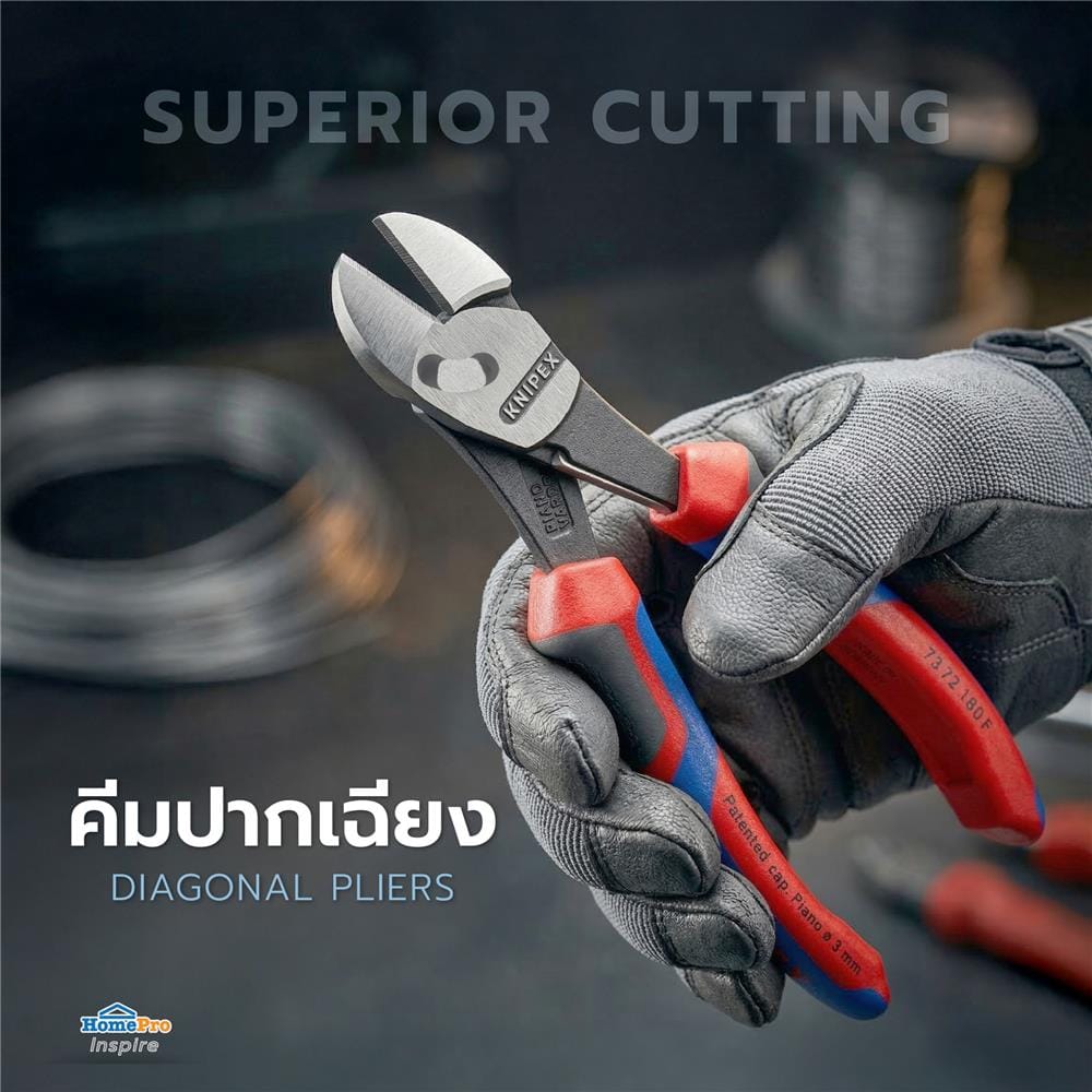 คีมปากเฉียง KNIPEX 7372180F