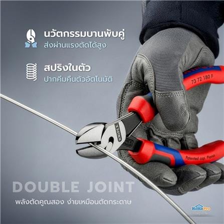 คีมปากเฉียง KNIPEX 7372180F_4