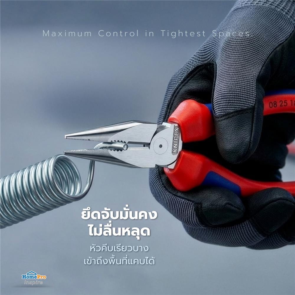 คีมปากแหลม KNIPEX 08 25 145 6 นิ้ว