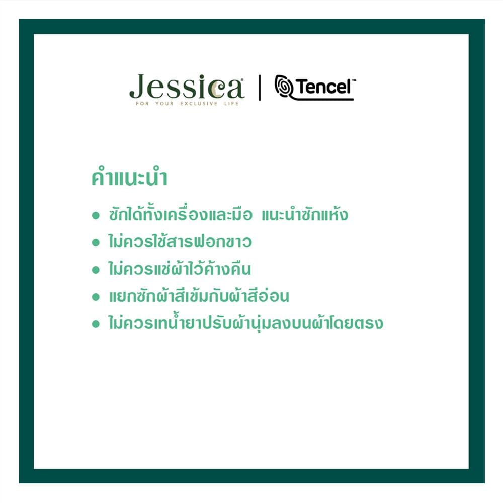 ชุดผ้าปูที่นอน 6 ฟุต (ชุด 5 ชิ้น) JESSICA BAMBI 20164-T028