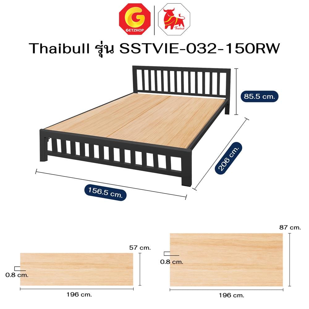 เตียงเหล็ก 5 ฟุต THAIBULL SSTVIE-032-150RW สีดำ