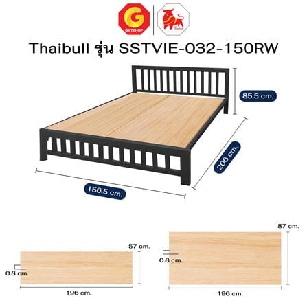 เตียงเหล็ก 5 ฟุต THAIBULL SSTVIE-032-150RW สีดำ_7