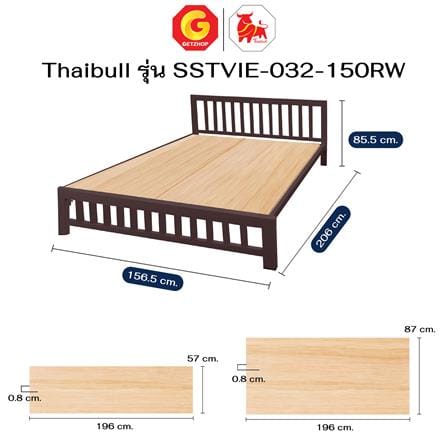 เตียงเหล็ก 5 ฟุต THAIBULL SSTVIE-032-150RW สีน้ำตาล_7