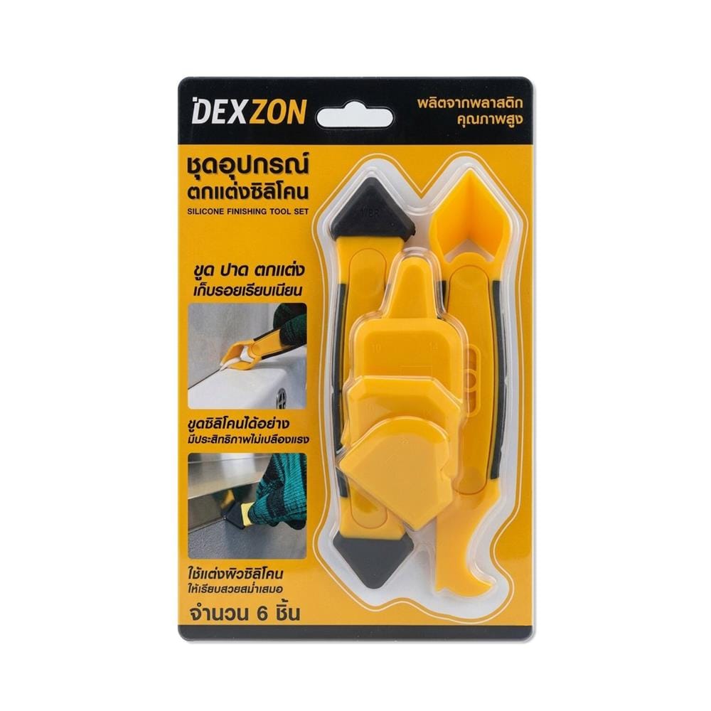 ชุดอุปกรณ์ตกแต่งซิลิโคน 6 ชิ้น DEXZON สีเหลือง