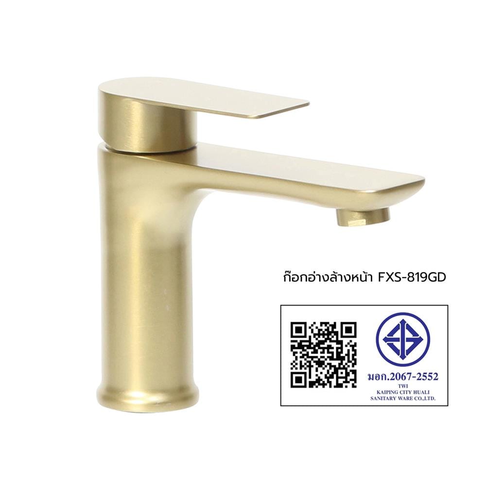 ก๊อกอ่างล้างหน้าเดี่ยว WSP FXS-819GD สีทอง
