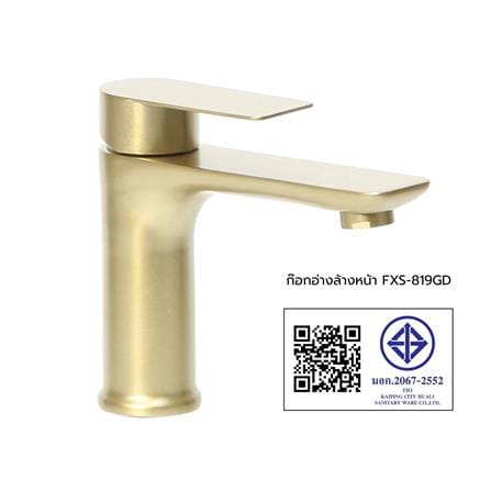 ก๊อกอ่างล้างหน้าเดี่ยว WSP FXS-819GD สีทอง_9