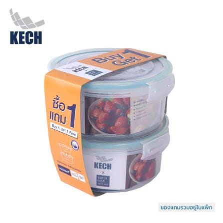 ชุดกล่องอาหาร 1.15 ลิตร KECH (แพ็ก 1 แถม 1) สีฟ้าเทอร์ควอยซ์_0
