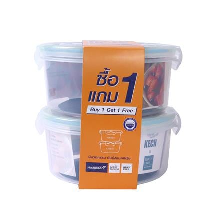 ชุดกล่องอาหาร 1.15 ลิตร KECH (แพ็ก 1 แถม 1) สีฟ้าเทอร์ควอยซ์_1