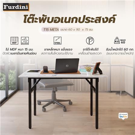 โต๊ะอเนกประสงค์ FURDINI T15 META 60x90 ซม. สีลายหินอ่อนขาว_6