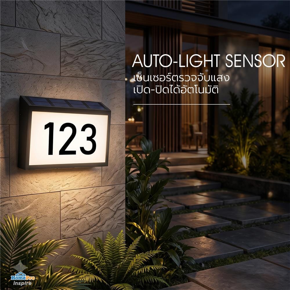ไฟผนังภายนอก SOLAR CARINI ID-LIGHT2 1 วัตต์ DAYLIGHT/COOL WHITE/WARM WHITE สีดำ