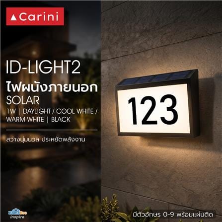 ไฟผนังภายนอก SOLAR CARINI ID-LIGHT2 1 วัตต์ DAYLIGHT/COOL WHITE/WARM WHITE สีดำ_5