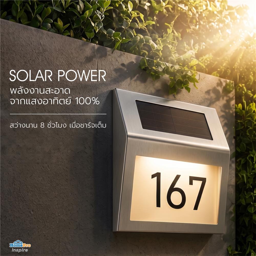 ไฟผนังภายนอก SOLAR CARINI ID-LIGHT1 0.24 วัตต์ WARM WHITE สีเงิน