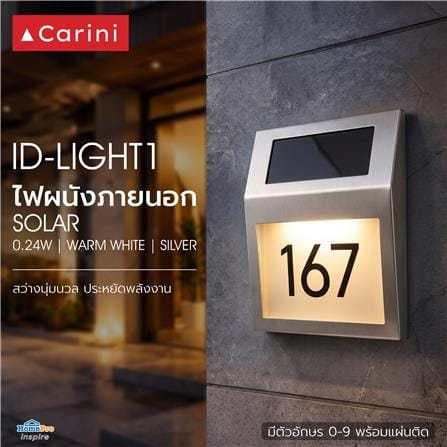 ไฟผนังภายนอก SOLAR CARINI ID-LIGHT1 0.24 วัตต์ WARM WHITE สีเงิน_2