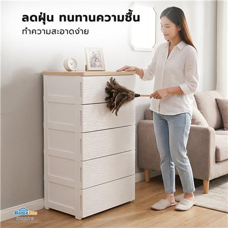 ตู้ลิ้นชัก 5 ชั้น STACKO MOKU 56.5x43x100 ซม. สีขาว_7