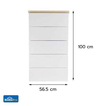 ตู้ลิ้นชัก 5 ชั้น STACKO MOKU 56.5x43x100 ซม. สีขาว_14