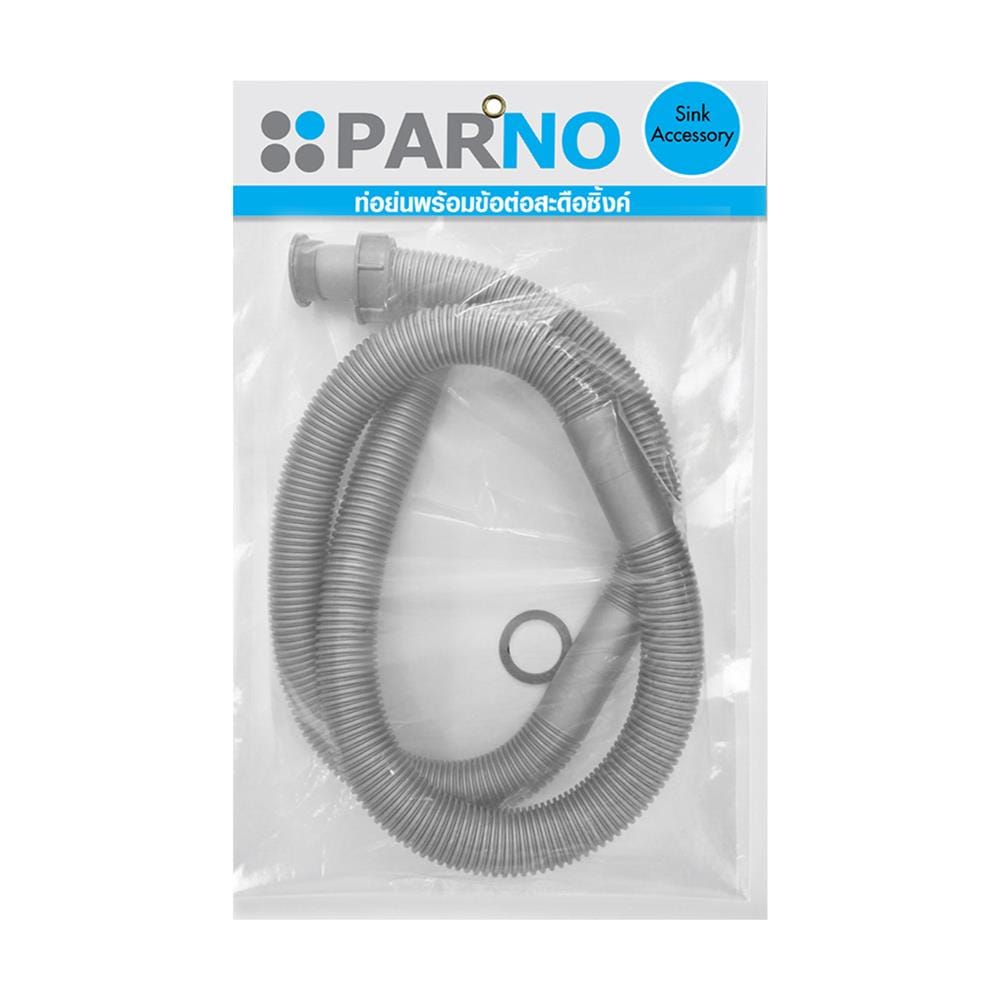 ท่อย่น+ข้อต่อ PARNO FP 0150 B 1.5 เมตร สีเทา