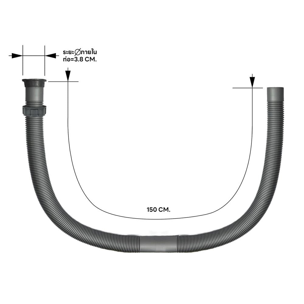 ท่อย่น+ข้อต่อ PARNO FP 0150 B 1.5 เมตร สีเทา