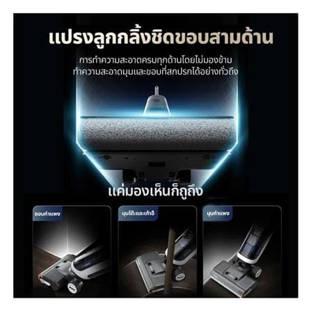 เครื่องทำความสะอาดแบบด้าม DREAME H14 ULTRA_3
