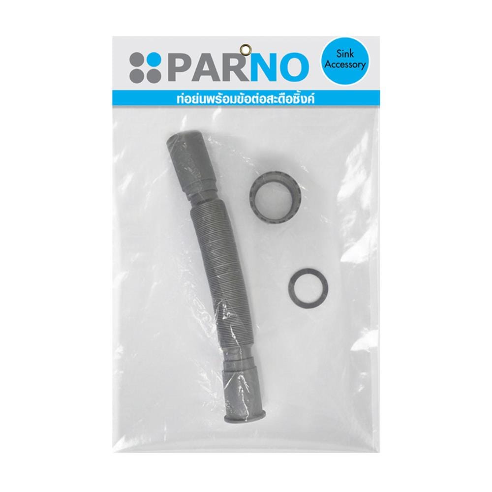 ท่อย่นยืดหด+ข้อต่อ PARNO FD0130B 1.3 เมตร สีเทา